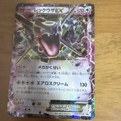 2026年最新】レックウザex プロモの人気アイテム - メルカリ