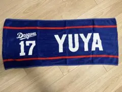 中日ドラゴンズ FCデー配布タオル 柳裕也