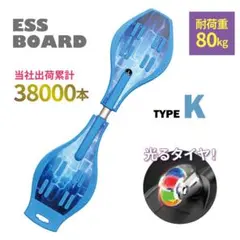 【タイプK】 エスボード ジェイボード 光るタイヤ ★76.5cm★のサムネイル