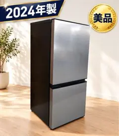 2024年製 AQUA 冷蔵庫 AQR-J14R(S) 本体