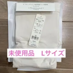 犬印本舗　検診便利パンツ　オーガニックコットン　妊婦帯　未使用品　腹巻のサムネイル