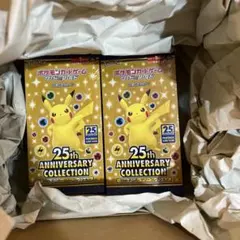 25thアニバーサリーパック2箱　シュリンク付き+オマケ