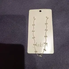 シルバー ビーズ アンクレット