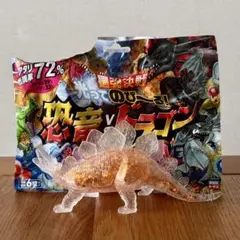 最強決戦　光ってのびーる　恐竜VSドラゴン ステゴサウルス（シャインオレンジ）