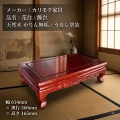 2026年最新】花梨座卓の人気アイテム - メルカリ