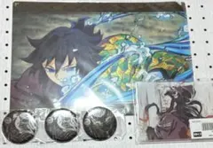 鬼滅の刃 ufotable ダイニング お楽しみくじ クリアファイル 冨岡義勇