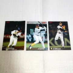 平野恵一 プロ野球チップスカード3枚セット