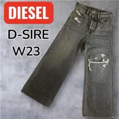 DIESEL D-RISE D-SIRE wide denim W23 L30 - メルカリ