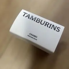 TAMBURINS CHAMO 残量8割 TAMBURINS CHAMO 残量8割 - メルカリ
