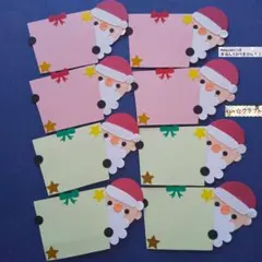 296クラフトパンチクリスマスカード☆サンタさんからプレゼント☆ハンドメイドのサムネイル