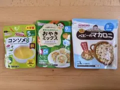 和光堂 ベビーフード コンソメ おやきミックス ベビーマカロニまとめ売り