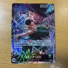 ロロノア・ゾロ L リーダーパラレル(リーパラ) OP12-020