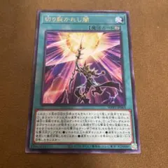 2025年最新】遊戯王 2期 ノーマルの人気アイテム - メルカリ