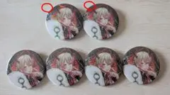 となりの坂田 浦島坂田船┆春ツ 2026 宵 等身