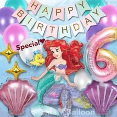 アリエル バルーンセット 特大 ディズニープリンセス 女の子 誕生日飾り 6歳