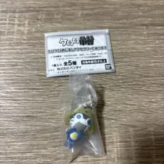 ケロロ軍曹 ちびケロめじるしアクセサリーであります ちびゼロ