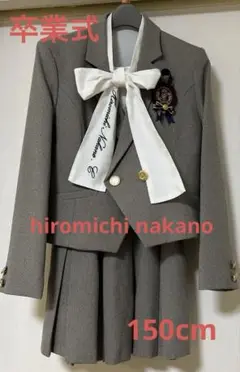 2025年最新】ヒロミチナカノ キッズ フォーマルスーツの人気