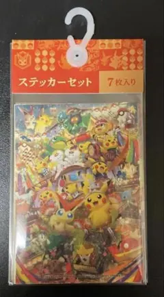 2026年最新】ポケモンセンタートウホク ステッカーの人気アイテム