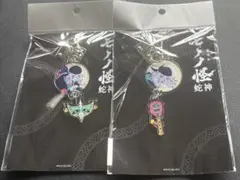匿名配送 寄生獣 寄生獣展 岩明 均 ミギーリング 新品未開封品 - メルカリ