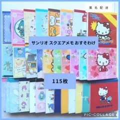 モコ＆ラビ☆プロフ必読☆様 リクエスト 2点 まとめ商品 - メルカリ