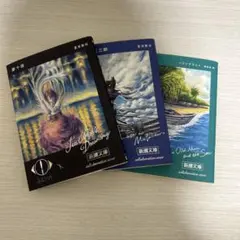 ヨルシカ×新潮文庫　コラボ小説セット+夢十夜 2026年最新】夢十夜 ヨルシカの人気アイテム - メルカリ