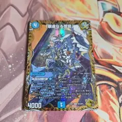 敬虔なる警官 パイアスパトロールポリス 金トレジャー A9454 - メルカリ