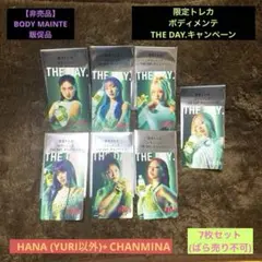 限定トレカ ボディメンテ THE DAY.キャンペーン 10枚 - メルカリ