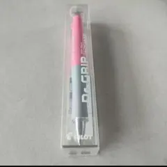 廃盤　ドクターグリップ30周年　 シャーペン0.5mm ピンク 新品