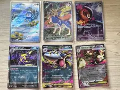 ポケモンカード　インフェルノX 6枚セット