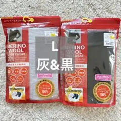 ワークマン レディース メリノウール長袖クルーネック2枚セット