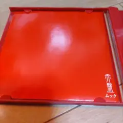 ムック　赤盤　青盤　初回　新品未開封セット　コレクター向け 2026年最新】ムック 赤盤 青盤の人気アイテム - メルカリ