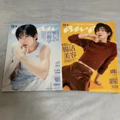 SnowMan 目黒蓮 雑誌 Tarzan ターザン anan an・an - メルカリ