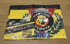 2003年 阪神タイガース セリーグ 優勝記念 タペストリー 壁掛け　おまけつき