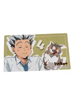 ハイキュー 木兎光太郎 カード