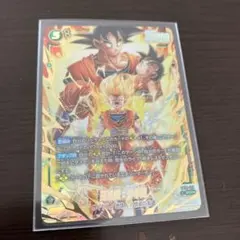 ドラゴンボールフュージョンワールド FB10-122 孫悟飯少年期scr - メルカリ