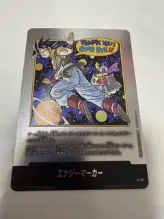 2026年最新】エナジーマーカー42巻の人気アイテム - メルカリ
