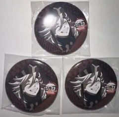 鬼滅の刃 無限城編 ダイニング お楽しみくじ 缶バッジ 童磨