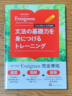 マナ【プロフご確認ください】様 リクエスト 2点 まとめ商品