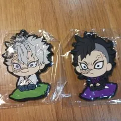 不死川実弥　玄弥　ラバーストラップ