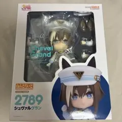 ウマ娘 シュヴァルグラン ねんどろいど 2789 新品未開封 フィギュア