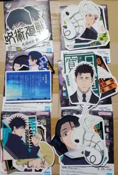 一番くじ 呪術廻戦 死滅回游 ～壱～ N賞 ステッカーセット