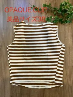 miyutaka様 リクエスト 2点 まとめ商品