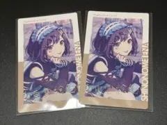 プロセカ 東雲絵名 エピカ 箔押し