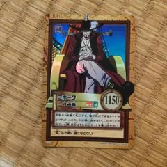 ミホーク 旧ワンピースカード カードダス ハイパーバトル レトロ 絶版