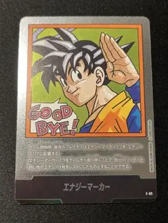 2026年最新】エナジーマーカー 35巻の人気アイテム - メルカリ