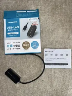 USB▶︎LAN変換アダプタ