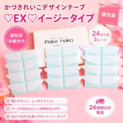 かづきれいこデザインテープ★270㎜×170㎜×5枚セット【最新版・未開封】 新品⭐かづきれいこデザインテープ 270㎜×170㎜×5 130㎜×90㎜×5 【公式