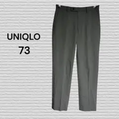 《UNIQLO》感動パンツ 05 GRAY 73