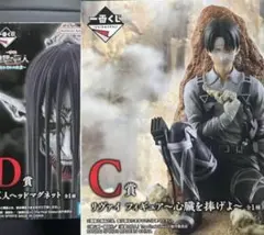 一番くじ　進撃の巨人　C賞 D賞 セット