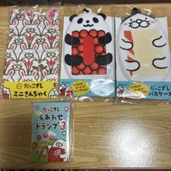 スシロー　だっこずし景品　4点セット